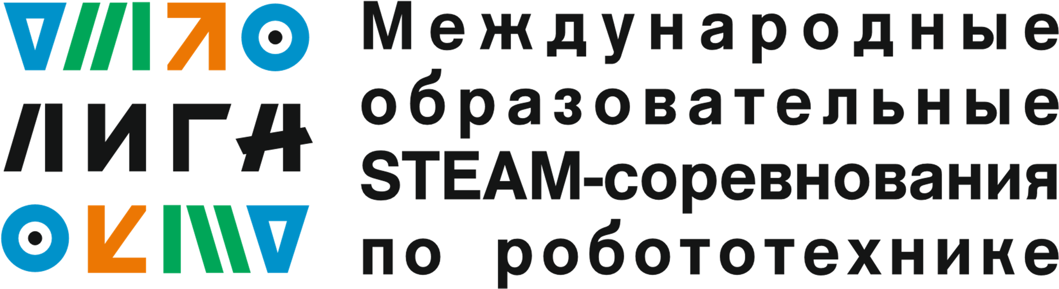 steamLogo